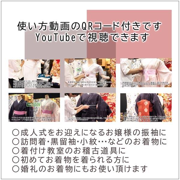 着付け 小物セット 21点〜22点(足袋選択 追加代金あり) 着物 着付け 小物セット 21点〜22点(足袋選択 追加代金あり) 着物