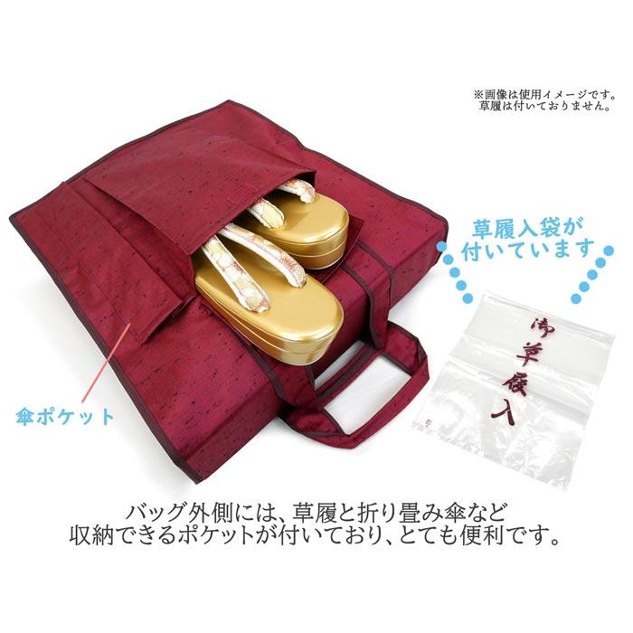 着付け 小物セット 21点〜22点(足袋選択 追加代金あり) 着物 着付け 小物セット 21点〜22点(足袋選択 追加代金あり) 着物