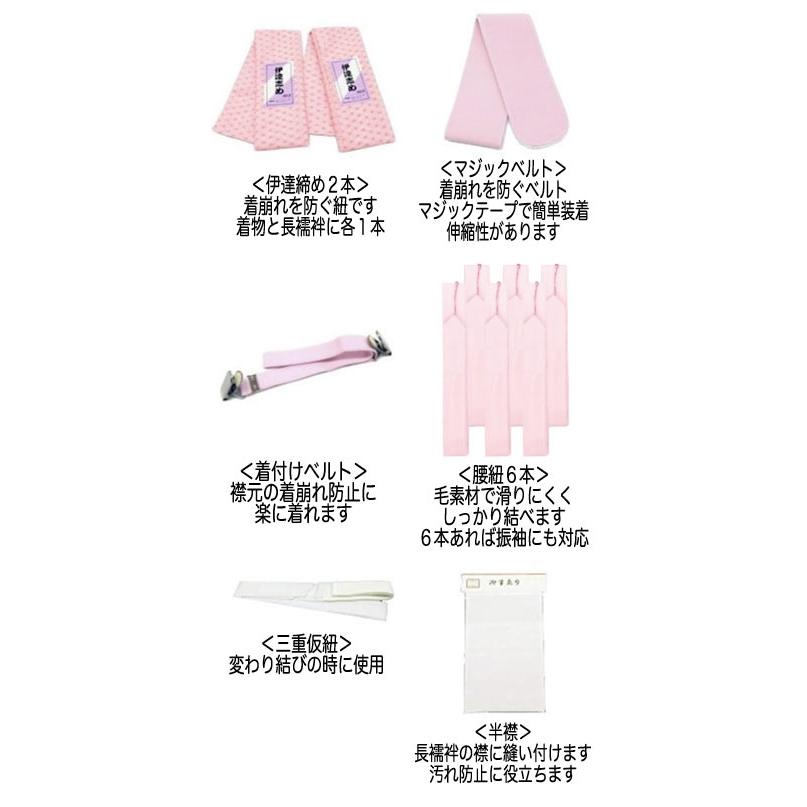 和装小物セット 一式 19点-20点セット (足袋選択) 着付け小物 和装小物セット 一式 19点-20点セット (足袋選択) 着付け小物