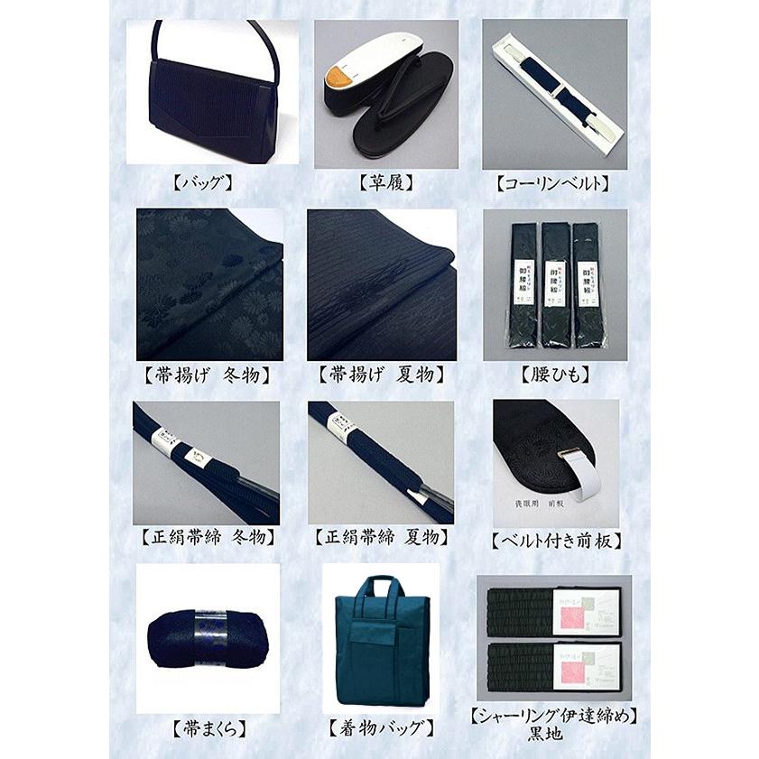 喪服セット着物 - カラーボックス 喪服セット着物 - カラーボックス