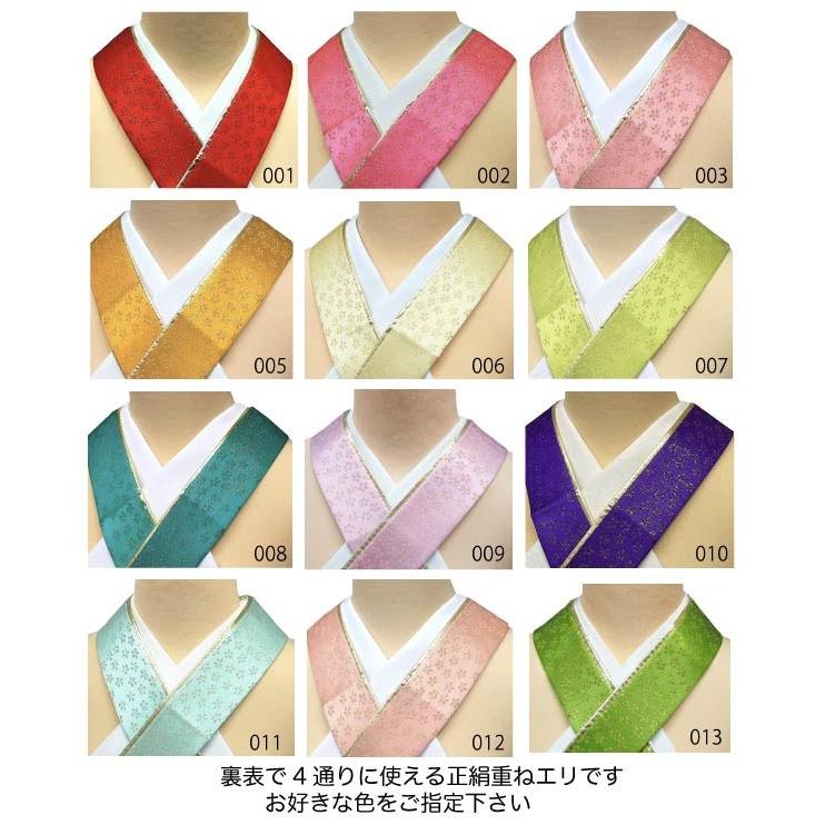 リバーシブル 重ね衿 小桜柄 金 e-003 振袖 訪問着 エリ 成人式 リバーシブル 重ね衿 小桜柄 金 e-003 振袖 訪問着 エリ 成人式