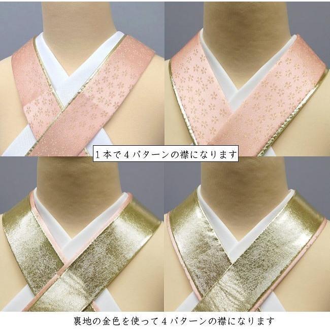 リバーシブル 重ね衿 小桜柄 金 e-003 振袖 訪問着 エリ 成人式 伊達衿
