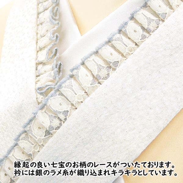 正絹 重ね衿 絹 レース 七宝柄 重衿 ピン付き フリル 日本製 e-021