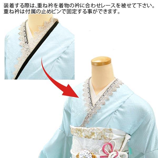 赤 重ね襟 パールビーズ&ラインストーン 楽天市場】重ね襟 パールビーズ ラインストーン 桜 地紋