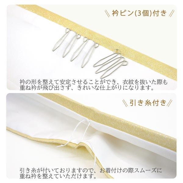 124　半額セール　正絹　綸子地　伊達衿付き　　ラメ入り　小紋　4点フルセット 正絹 重ね衿 ラメ 唐織 縫取 絹 シルク e-029 訪問着 振袖 無地 小紋