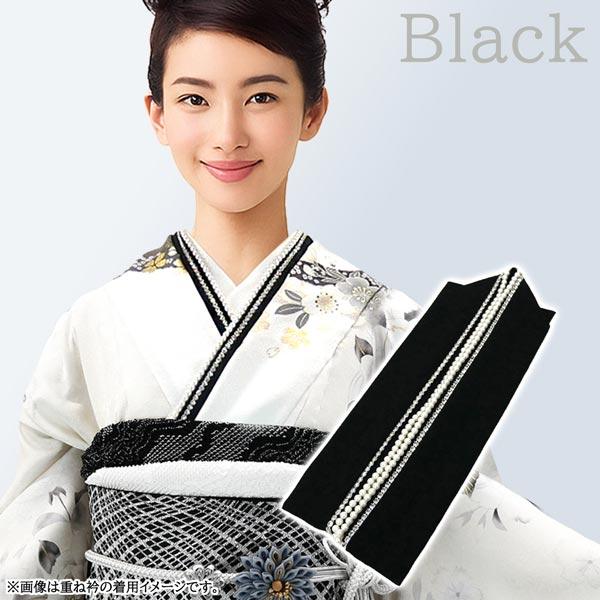 重ね衿 パールビーズ ラインストーン 桜 地紋 取り付けピン付き 日本製