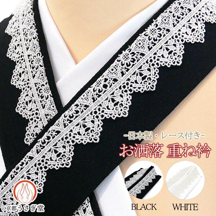 白、金、銀の小物セット　刺繍レース重ね衿　フリル付きレース半衿　レース帯揚げ　他 58674bcc8dcf7f803d5861907f0e76