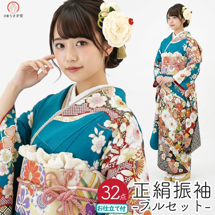 成人式振り袖　セット 楽天市場】【成人式 振袖 レンタル】RS1532 正絹 白×ピンク 雲取 花と