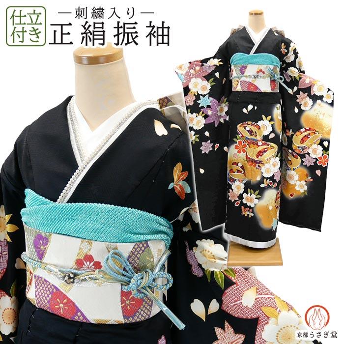 N551 振り袖 黒地 金糸銀糸 刺繍 豪華花束文様 梅 熨斗 正絹 N551 振り袖 黒地 金糸銀糸 刺繍 豪華花束文様 梅 熨斗 正絹