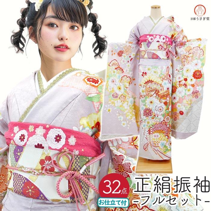 セール】仕立て付き 正絹 振袖 フルセット32点 f-011 薄藤色 薄紫 貝桶 