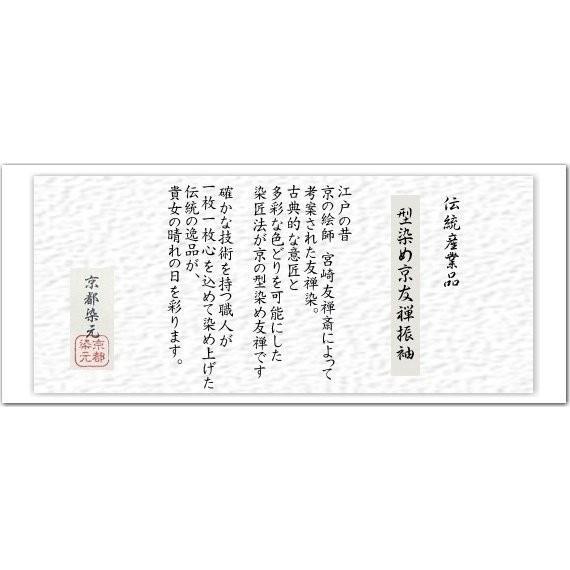 新発 仕立て付き 正絹 振袖 新品 丹後ちりめん F 013 T 袴プレゼント ネイビー 紺 青 四季の華 古典柄 刺繍 刺繍 成人式 卒業式 結婚式 好評 Sipeka Smknpuspahiang Sch Id