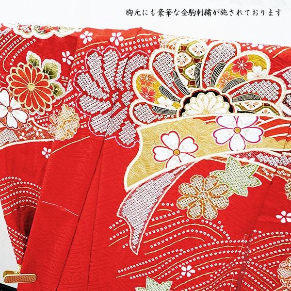 仕立付 振袖 総絞り 古典柄 正絹 刺繍 のしめ柄 f-014 成人式 結婚式
