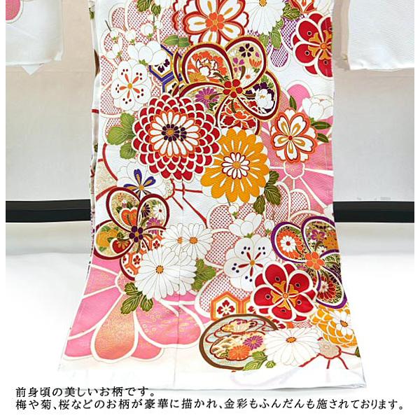 仕立て付き 正絹 振袖単品 古典柄 花柄 新品 f-015-t 白 ホワイト 刺繍