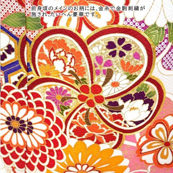 振袖フルセット クリームホワイト×マルチカラードット菊紋 金駒刺繍
