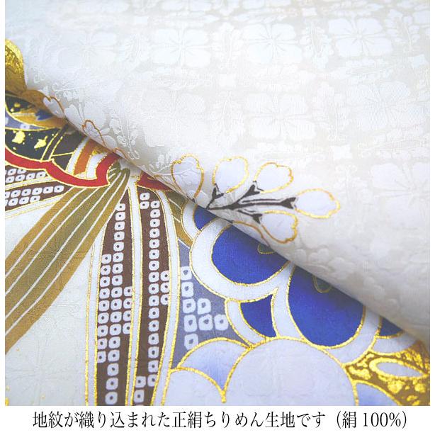 仕立て付き 正絹 振袖 f-016 ベージュクリーム色 御所車 刺繍 成人式