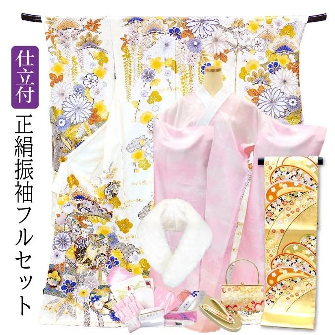 仕立て付き 正絹 振袖 f-016 ベージュクリーム色 御所車 刺繍 成人式