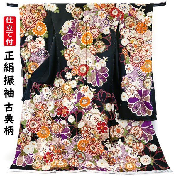 決算セール】仕立て付き 正絹 振袖 フルセット32点 f-017 黒 ブラック