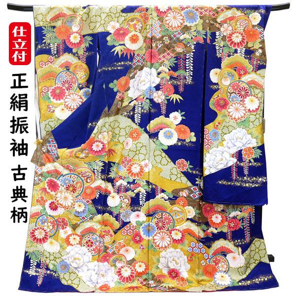 仕立て付き 正絹 振袖 新品 古典柄 f-023-t 青 ブルー 金駒刺繍 刺繍 成人式 卒業式 結婚式｜kyouto-usagido