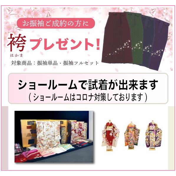 人気 くすみ色 正絹振袖 仕立て付き ベージュ色 梅 桜 振り布 絹 人気 くすみ色 正絹振袖 仕立て付き ベージュ色 梅 桜 振り布 絹