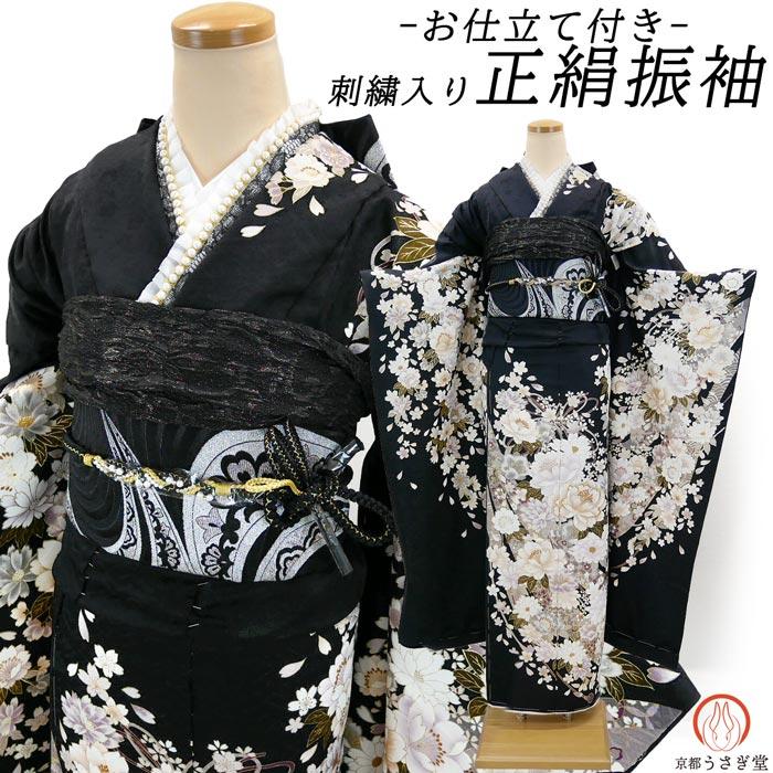 仕立て付 振袖 成人式 正絹 古典柄 花 f-171-t 黒 刺繍入 単品 仕立て付 振袖 成人式 正絹 古典柄 花 f-171-t 黒 刺繍入 単品