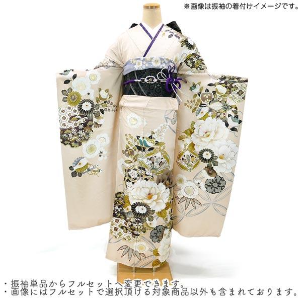 ♡ 【特別大特価❣️④】振袖フルセット　正絹　成人式　ベージュ系 仕立付き 正絹振袖 フルセット32点 マロンベージュ色 f-188 成人式 帯