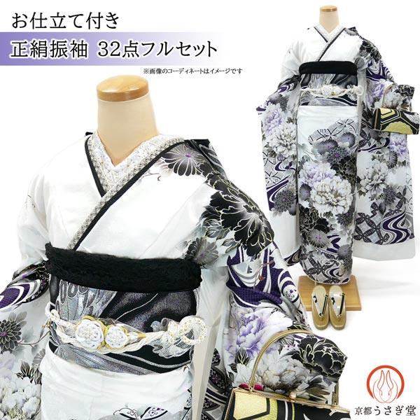 仕立付き 正絹振袖 フルセット32点 白色 くすみ色 花柄 花と星×紺野彩夏 絹100% f-218 成人式 振袖一式 新品購入 :f-218:京都うさぎ堂 通販 振袖フルセット