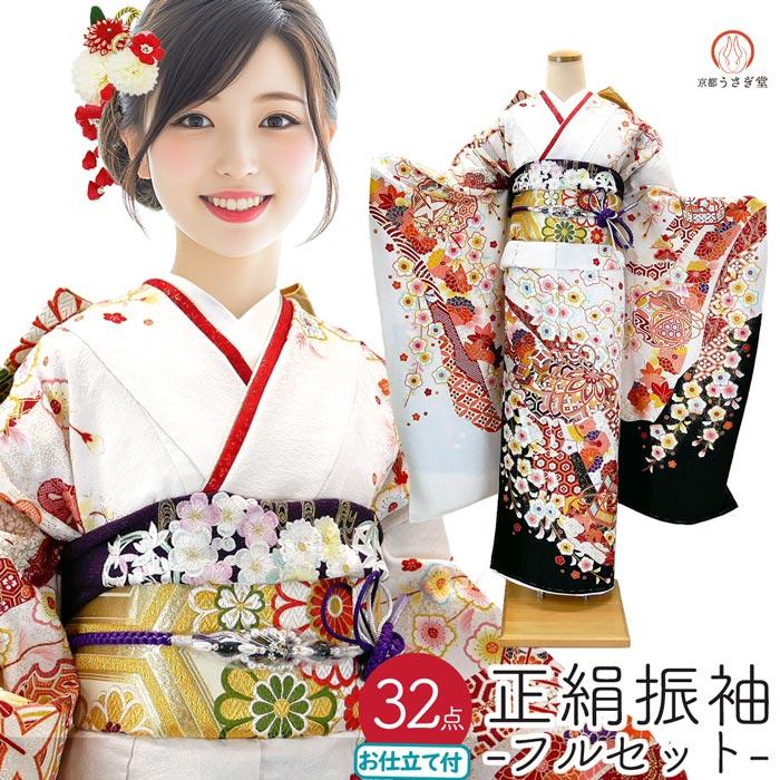 セール】仕立て付き 正絹 振袖 フルセット32点 辻が花 絞り f-234 白