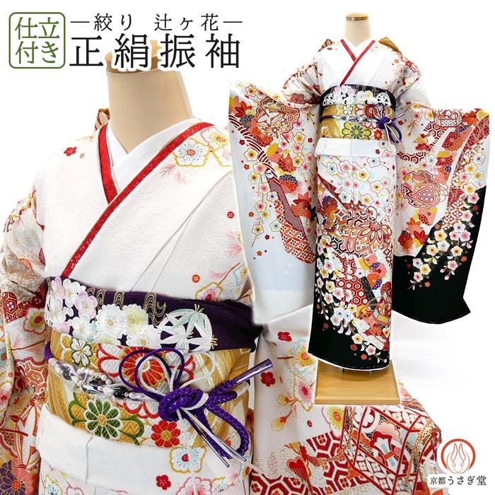 セール】仕立て付き 正絹単品 振袖 辻が花 絞り f-234-t 白 ホワイト