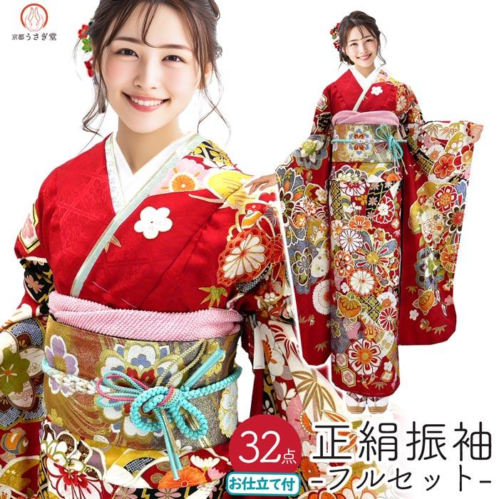 仕立て付き 正絹 振袖 フルセット32点 f-424 赤 菊 菊文様 レッド 一式
