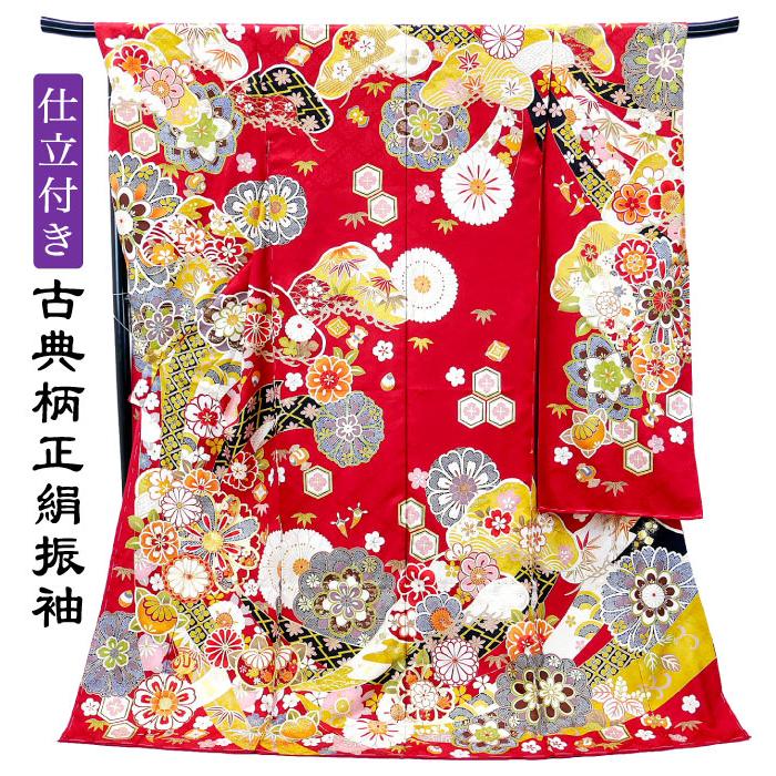 仕立て付き 正絹 振袖 フルセット32点 f-424 赤 菊 菊文様 レッド 一式