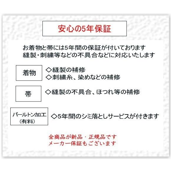 セール 仕立て付き 正絹 振袖フルセット32点 f-499 辻が花絞り ブルー