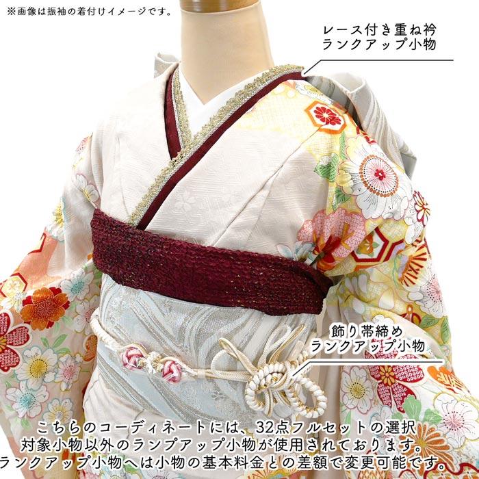 振袖フルセット、正絹振袖成人式、辻が花、重ね衿帯揚げ帯締め、西陣袋帯、2L ③ 振袖フルセット、正絹振袖成人式、辻が花、重ね衿帯揚げ帯締め、西陣