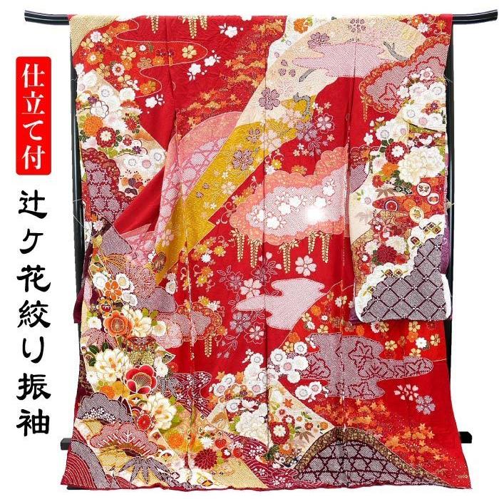 仕立付き 総絞り 正絹振袖 F 515 赤 辻が花 刺繍入り 成人式 新品購入 古典柄 袴プレゼント F 515 京都うさぎ堂 通販 Yahoo ショッピング