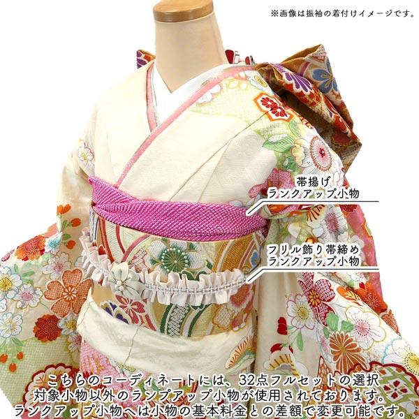 セール】仕立て付き 正絹 振袖単品 f-516-t 辻が花絞り クリーム