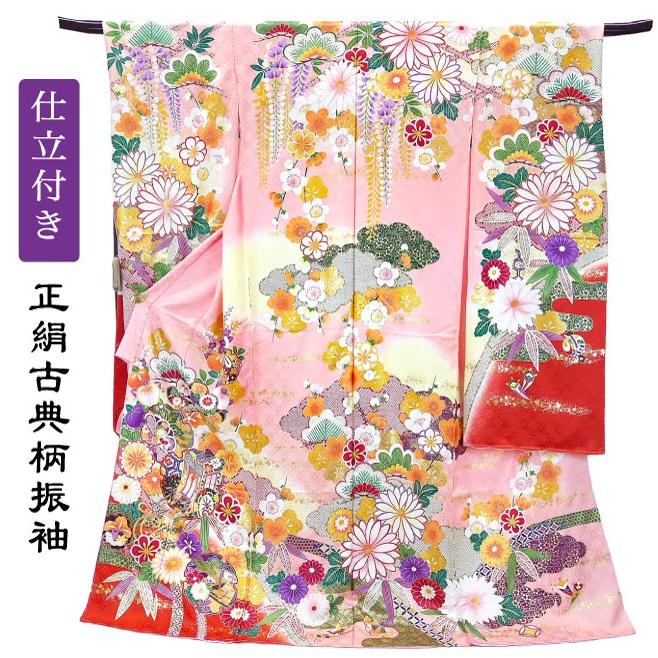 セール】仕立付き 正絹振袖 フルセット32点 ピンク 絹100% f-542 成人 