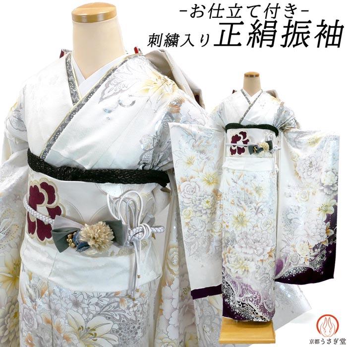 セール】仕立付き 正絹 振袖単品 銀彩 ホワイト 牡丹 f-627-t 絹100