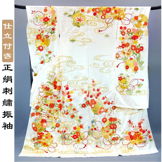 手刺繍振袖 手毬に花文様 白色 f-638 尾峨佐染繍 古典柄 正絹 手刺繍振袖 手毬に花文様 白色 f-638 尾峨佐染繍 古典柄 正絹