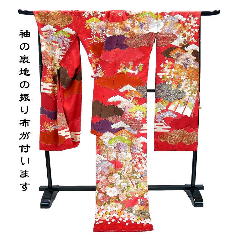 仕立て付き 藤井寛 手描友禅 正絹振袖 成人式 新品購入 f-651 御所車