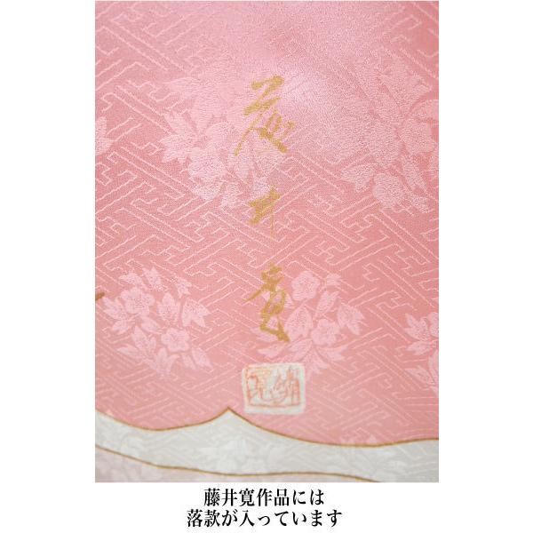 【美品】振袖　6点セット　吉祥紋様　御所車　松　藤　桜　身丈168cm 古典柄 furisode-2021_07.jpg