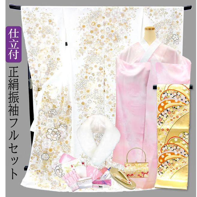 セール】仕立付き 正絹振袖 フルセット32点 金彩 ホワイト 桜 f セール】仕立付き 正絹振袖 フルセット32点 金彩 ホワイト 桜 f