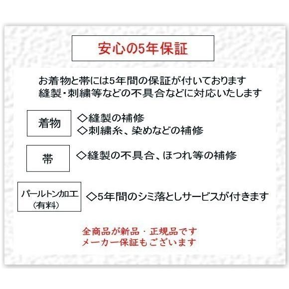 正絹 お振袖 フルセット32点 仕立付きf-787 古典柄 白 ホワイト 刺繍入り 成人式 結婚式 セット 一式  新品購入｜kyouto-usagido｜16