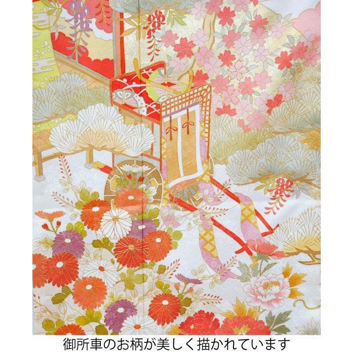 振袖 お仕立て付き 正絹 友禅柄 ピンク地 古典道長取花文様柄 hr222t 手描き 京友禅 正絹 振袖 ピンク 成人式 ふりそで 購入 販売 : 部坂
