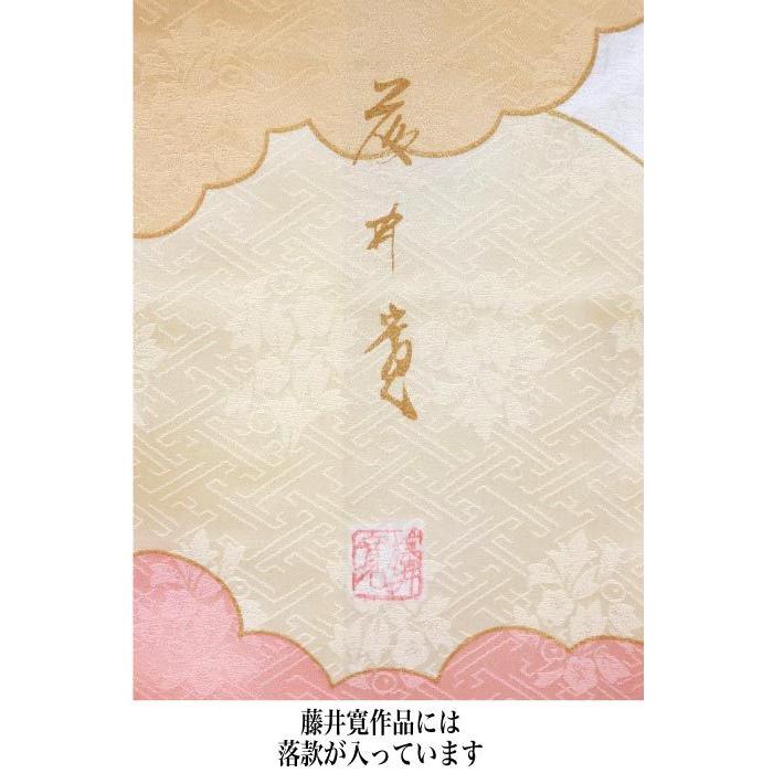 臨書　色紙　袖振れ合うも他生の縁　表装済み 千總】特選京友禅振袖『色紙取に花の丸文様』 − 振袖｜美はよろこび