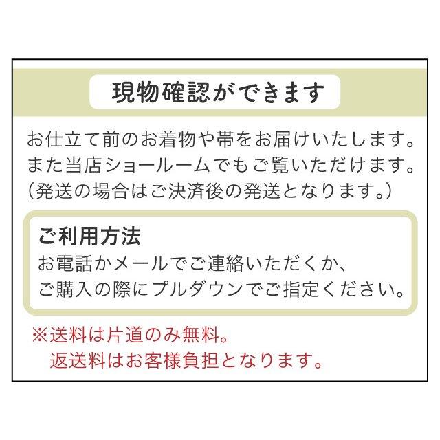 仕立て付き 正絹 振袖 フルセット32点 f-942 赤 レッド 八重桜 成人式 卒業式 結婚式 セット 新品購入｜kyouto-usagido｜14