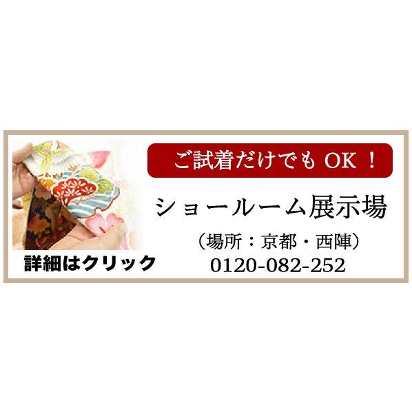 仕立て付き 正絹 振袖 フルセット32点 f-942 赤 レッド 八重桜 成人式 卒業式 結婚式 セット 新品購入｜kyouto-usagido｜16