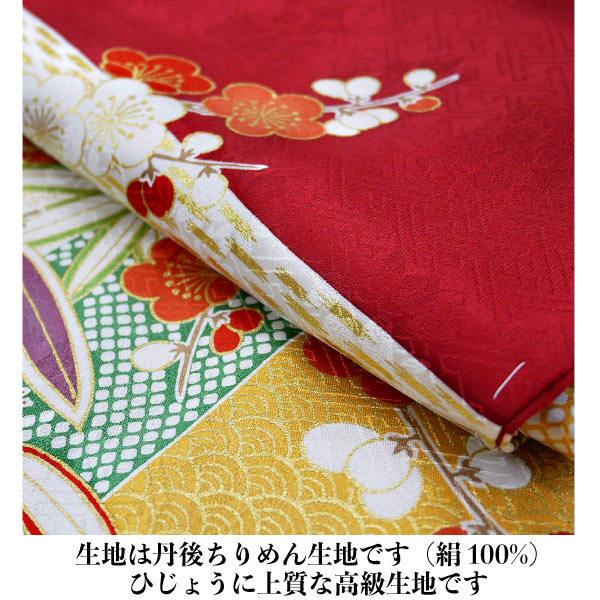 決算セール 吉澤友禅 新品正絹振袖 手縫い仕立付き 吾妻徳穂 赤 決算セール 吉澤友禅 新品正絹振袖 手縫い仕立付き 吾妻徳穂 赤