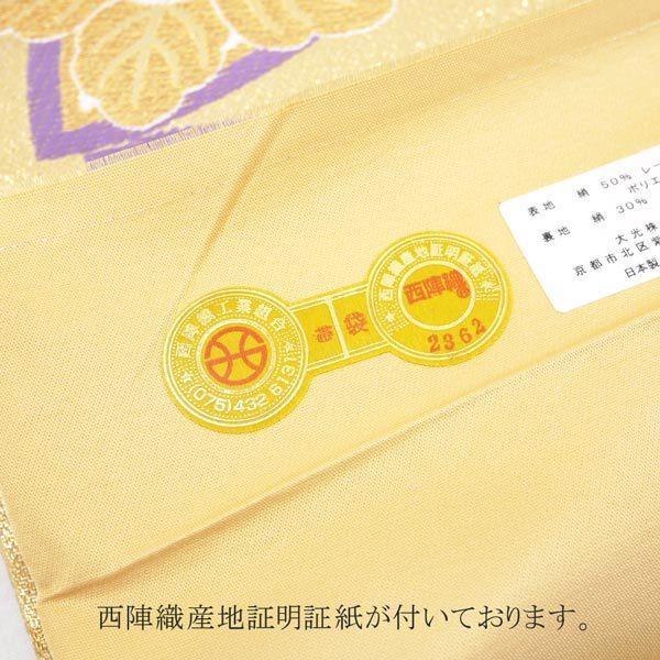 仕立て代込 振袖用 西陣織 袋帯 fo-010 成人式 正絹 帯 仕立付 仕立て代込 振袖用 西陣織 袋帯 fo-010 成人式 正絹 帯 仕立付
