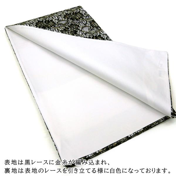 仕立て付き レース 袋帯 全通 fo-014 黒 ブラック 金糸 日本製 仕立て付き レース 袋帯 全通 fo-014 黒 ブラック 金糸 日本製