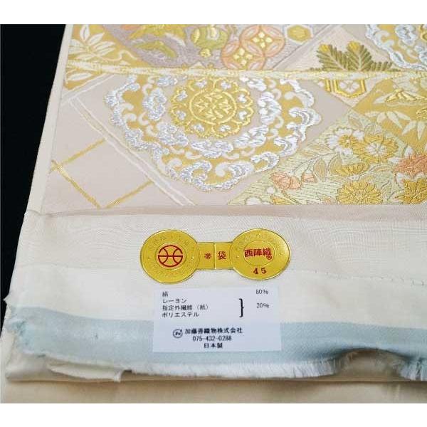35%OFF セール 名門 加藤善 西陣織最高級西陣織袋帯 fo-147 仕立て代
