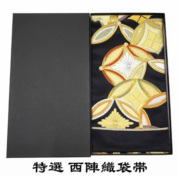 決算SALE 仕立て付き 振袖用 西陣織 袋帯 fo-278 加藤善 七宝 振袖
